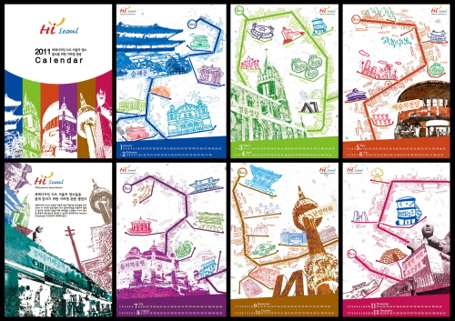 세계디자인수도 서울의 명소를 알리기위한 지하철 관광 2011 Hiseoul Calendar
